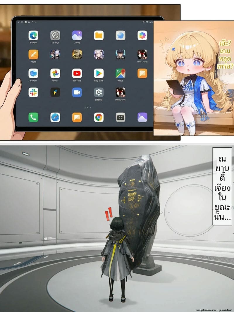 สาวสวยจาก Arknights Endfield มีควยใหญ่ โดนเย็ดจนหีแฉะ